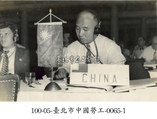 臺北市中國勞工-0065-1藏品圖，第1張