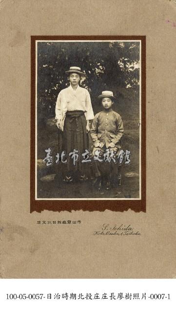 日治時期北投庄庄長廖樹照片-0007-1藏品圖，第1張