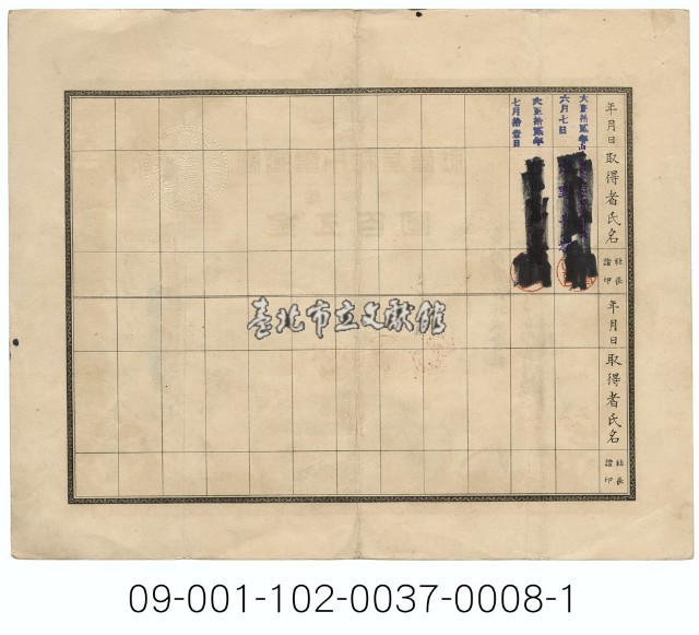 臺灣電力の展望藏品圖，第10張
