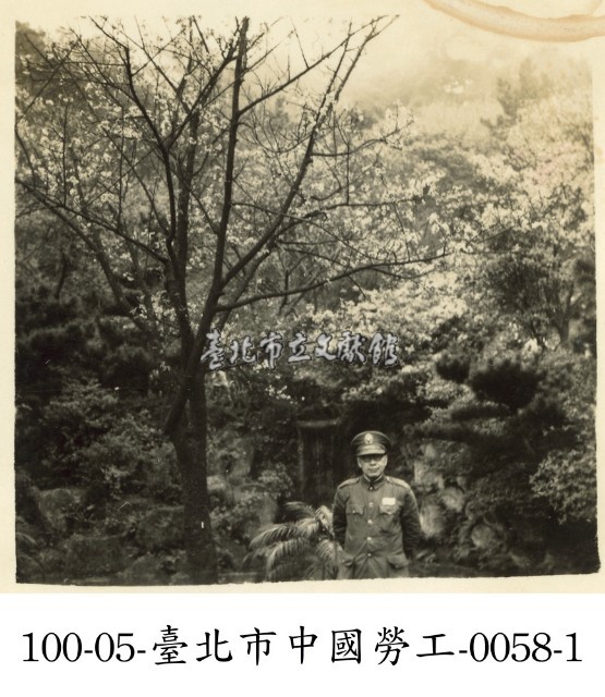 臺北市中國勞工-0058-1藏品圖，第1張