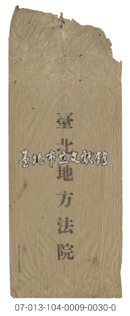 實寄信封廣告藏品圖，第2張