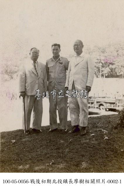 戰後初期北投鎮長廖樹相關照片-0002-1藏品圖，第1張