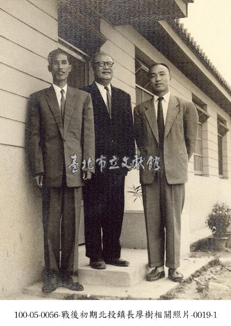 戰後初期北投鎮長廖樹相關照片-0019-1藏品圖，第1張