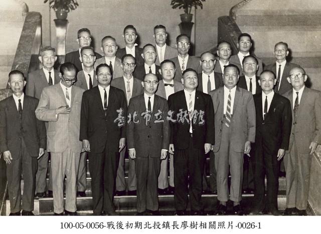 戰後初期北投鎮長廖樹相關照片-0026-1藏品圖，第1張