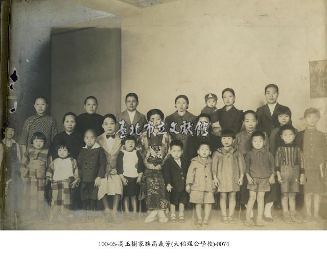 高玉樹家族高義芳(大稻埕公學校)-0071藏品圖，第1張
