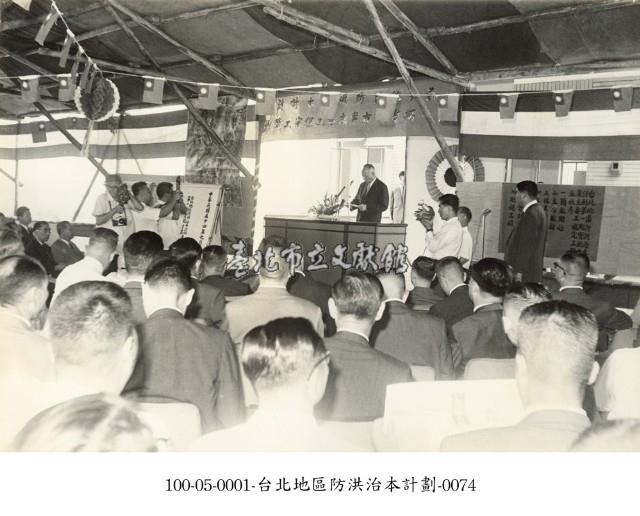 臺北地區防洪治本計劃-0074藏品圖，第1張