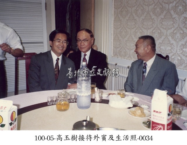 高玉樹接待外賓及生活照-0034藏品圖，第1張