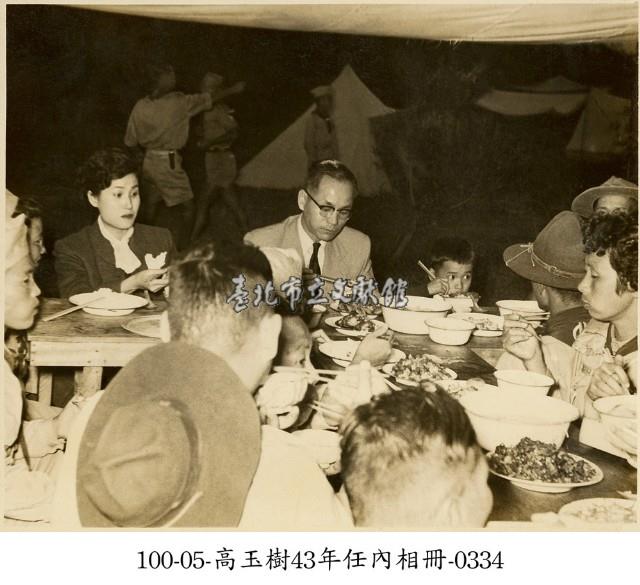 高玉樹43年任內相冊-0334藏品圖，第1張