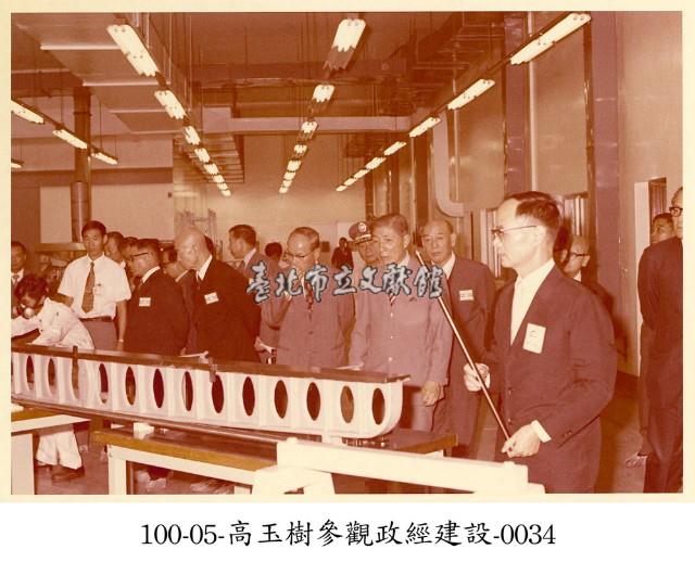高玉樹參觀政經建設-0034藏品圖，第1張