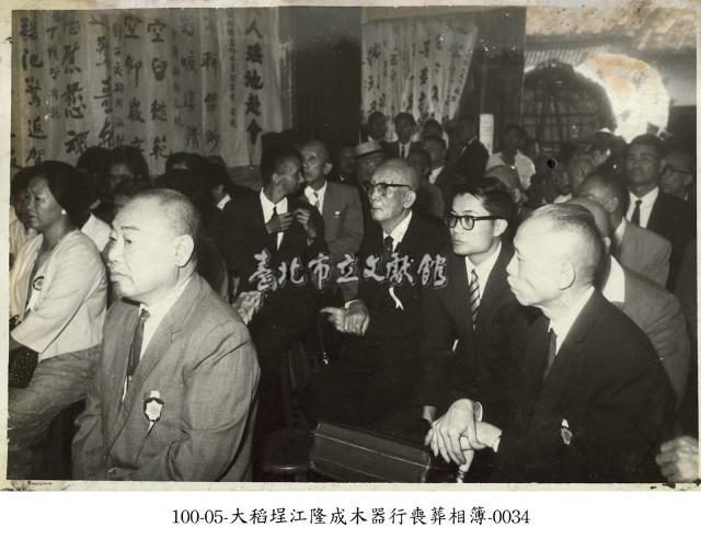 大稻埕江隆成木器行喪葬相簿-0034藏品圖，第1張