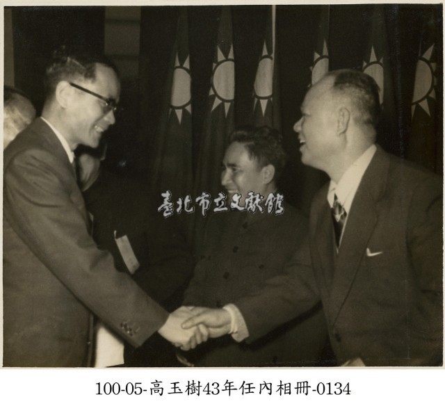 高玉樹43年任內相冊-0134藏品圖，第1張