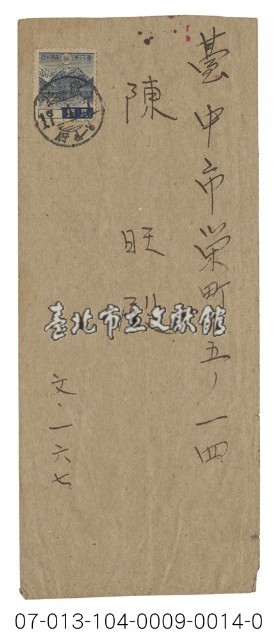實寄信封廣告藏品圖，第1張