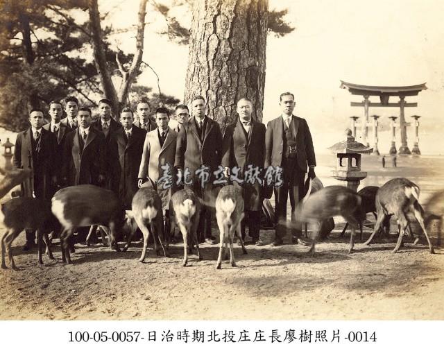 日治時期北投庄庄長廖樹照片-0014藏品圖，第1張