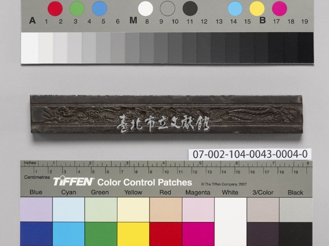 銀樓打金工具一組藏品圖，第1張
