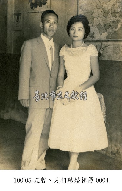 文哲、月相結婚相簿0004 (新人合照)藏品圖，第1張