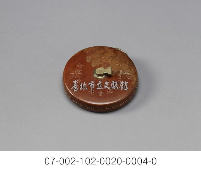 日據時期捲尺藏品圖，第1張