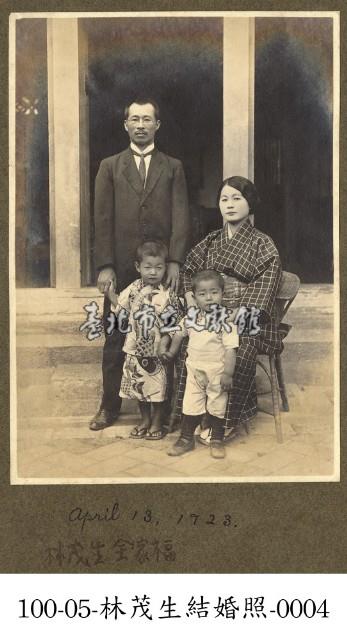 林茂生結婚照-0004 (林茂生全家福)藏品圖，第1張