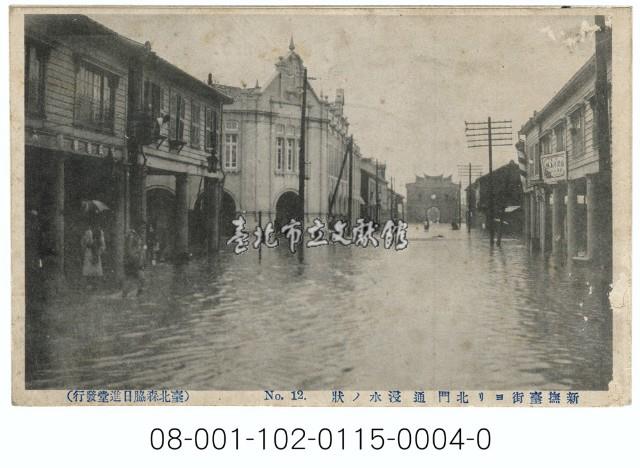 臺北市明信片藏品圖，第1張