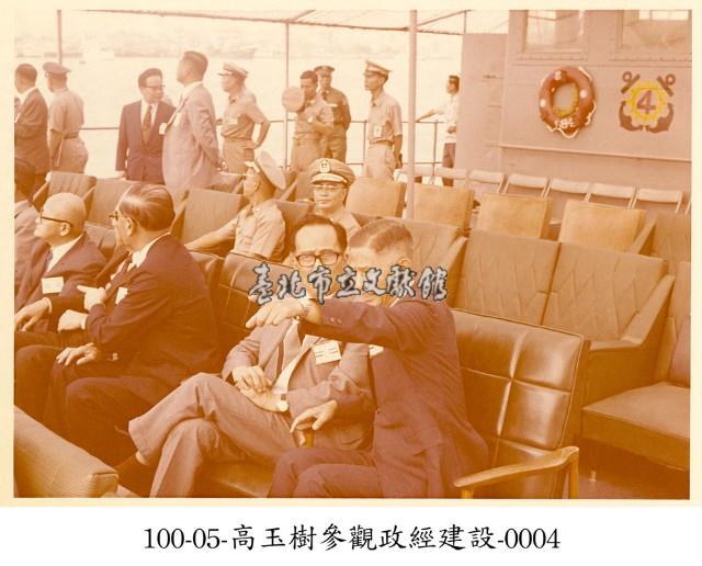 高玉樹參觀政經建設-0004藏品圖，第1張