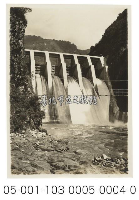 日月潭第二發電所竣工寫真（武界堰堤）藏品圖，第1張