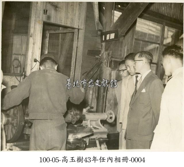 高玉樹43年任內相冊-0004藏品圖，第1張