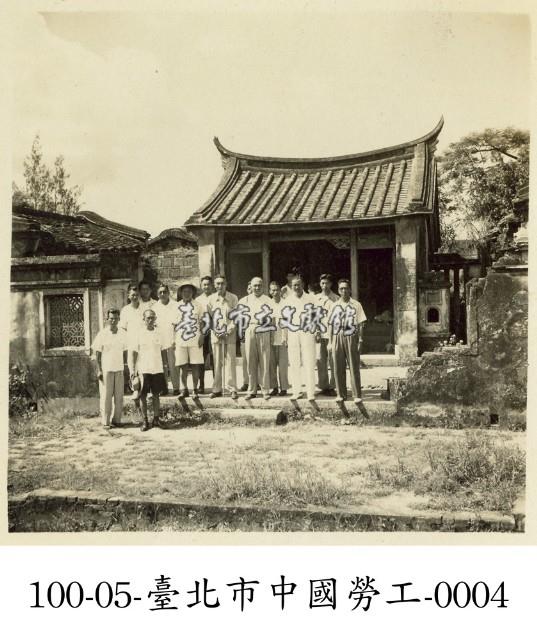 臺北市中國勞工-0004藏品圖，第1張