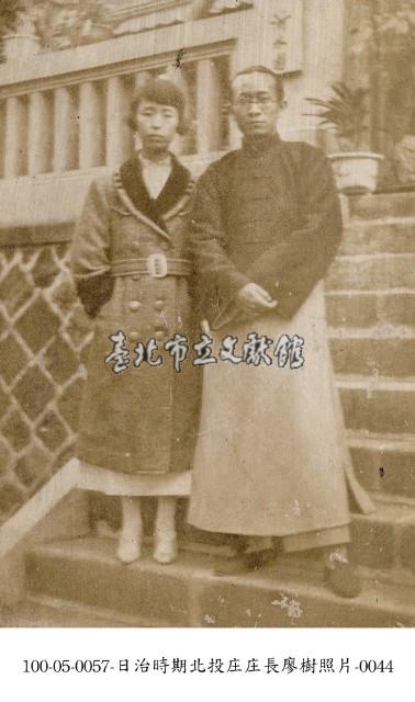 日治時期北投庄庄長廖樹照片-0044藏品圖，第1張