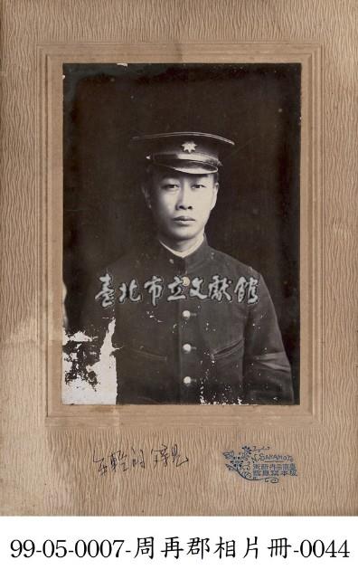 周再郡相片冊-0044藏品圖，第1張