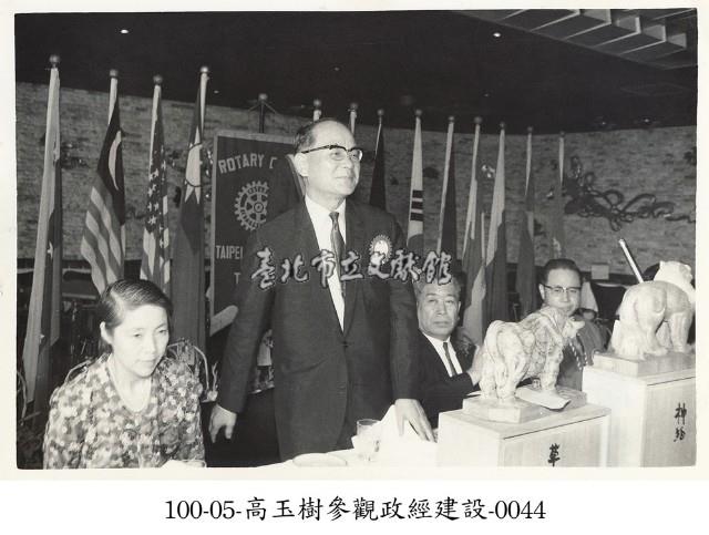 高玉樹參觀政經建設-0044藏品圖，第1張