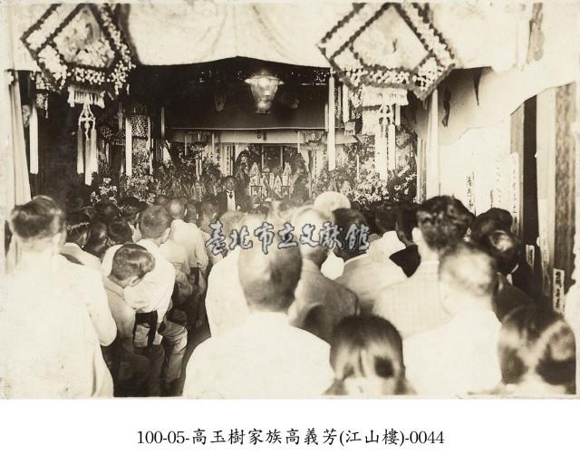 高玉樹家族高義芳(江山樓)-0044藏品圖，第1張
