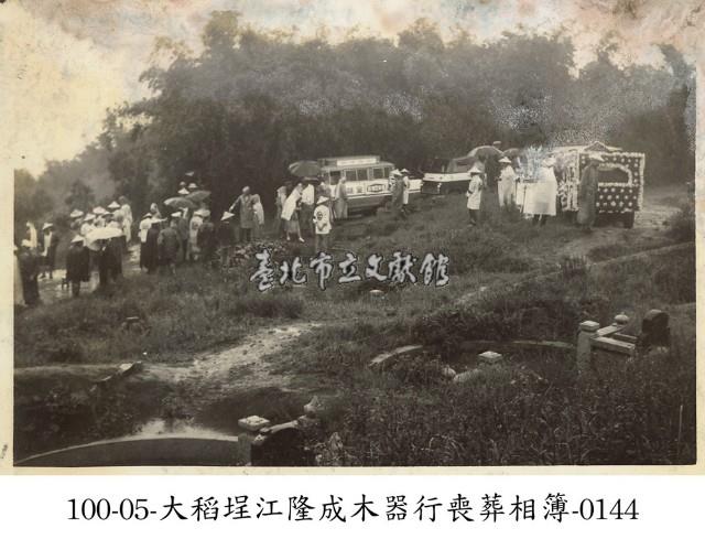 大稻埕江隆成木器行喪葬相簿-0144藏品圖，第1張