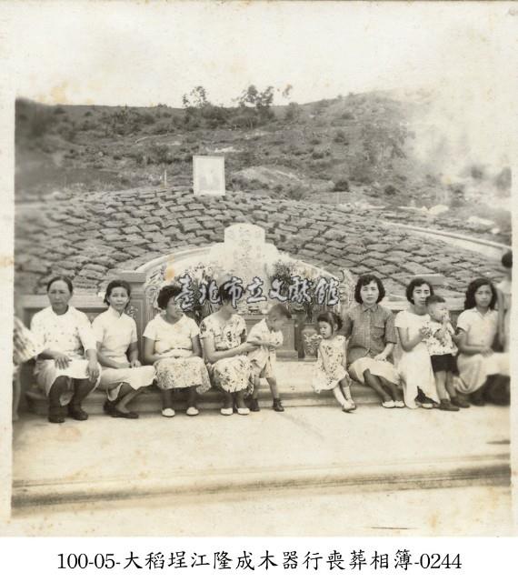 大稻埕江隆成木器行喪葬相簿-0244藏品圖，第1張