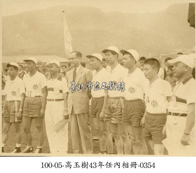 高玉樹43年任內相冊-0354藏品圖，第1張