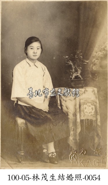 林茂生結婚照-0054藏品圖，第1張