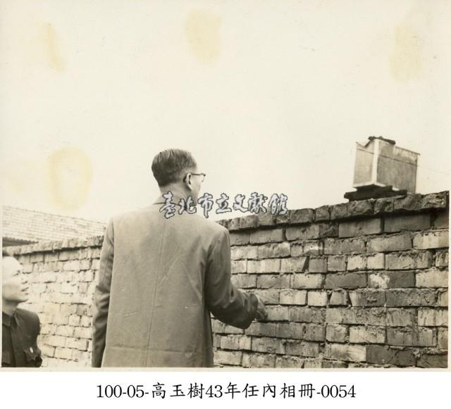 高玉樹43年任內相冊-0054藏品圖，第1張