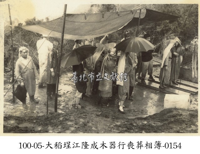 大稻埕江隆成木器行喪葬相簿-0154藏品圖，第1張