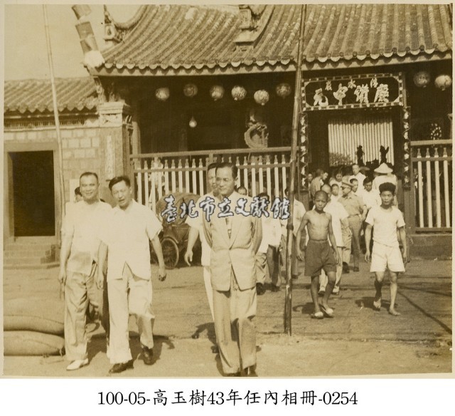 高玉樹43年任內相冊-0254藏品圖，第1張