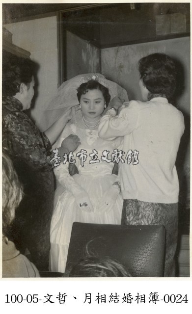 文哲、月相結婚相簿0024 (戴頭紗)藏品圖，第1張
