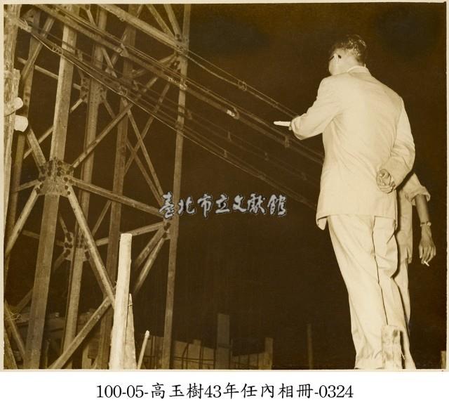 高玉樹43年任內相冊-0324藏品圖，第1張