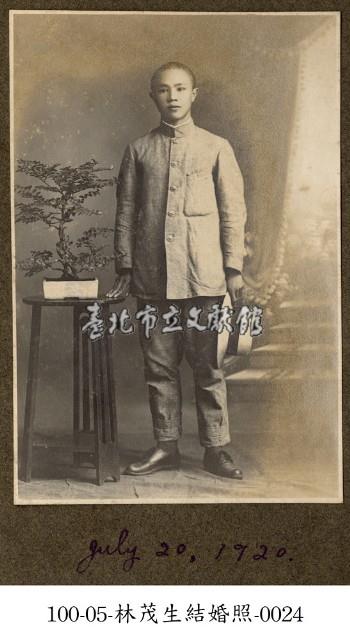 林茂生結婚照-0024藏品圖，第1張