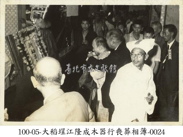 大稻埕江隆成木器行喪葬相簿-0024藏品圖，第1張
