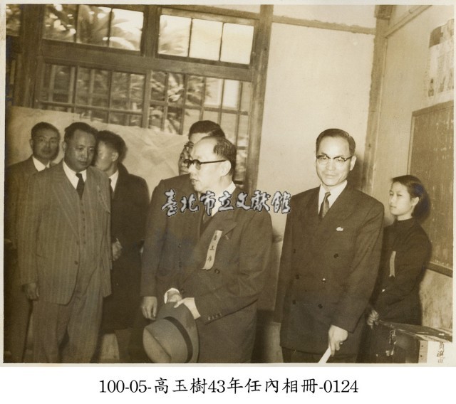 高玉樹43年任內相冊-0124藏品圖，第1張