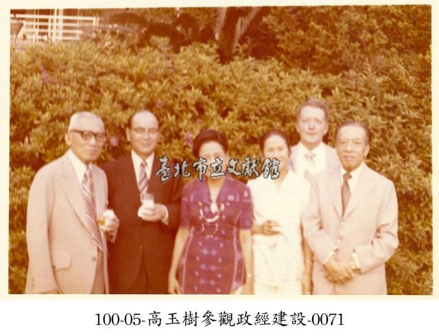 高玉樹參觀政經建設-0071藏品圖，第1張