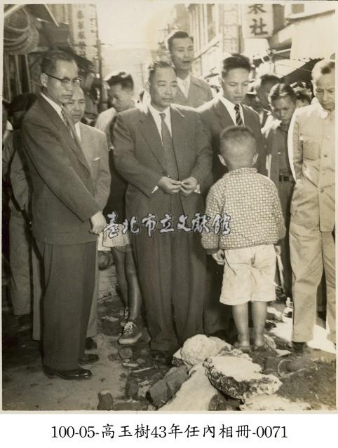 高玉樹43年任內相冊-0071藏品圖，第1張