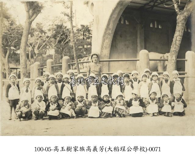 高玉樹家族高義芳(大稻埕公學校)-0071藏品圖，第1張