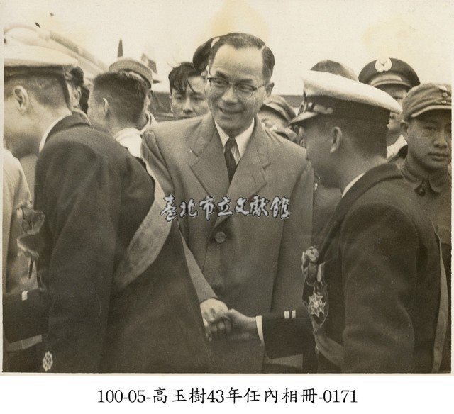高玉樹43年任內相冊-0171藏品圖，第1張