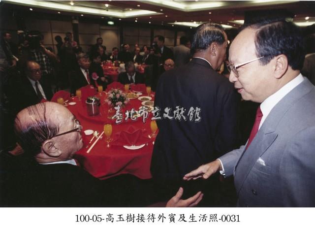 高玉樹接待外賓及生活照-0031藏品圖，第1張
