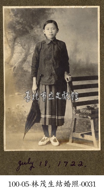 林茂生結婚照-0031藏品圖，第1張