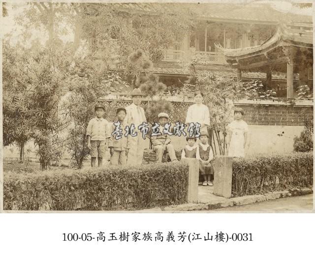 高玉樹家族高義芳(江山樓)-0031藏品圖，第1張
