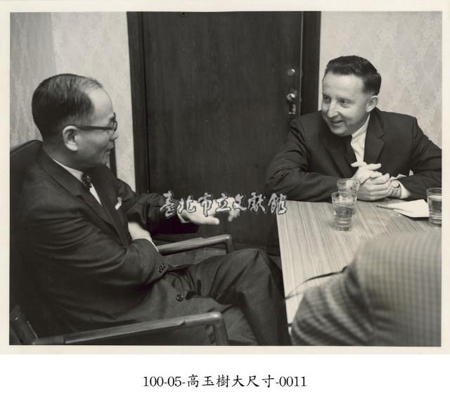 高玉樹大尺寸-0011藏品圖，第1張